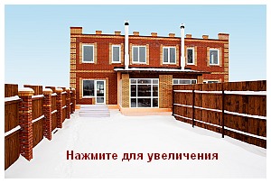 Коттедж в Томске